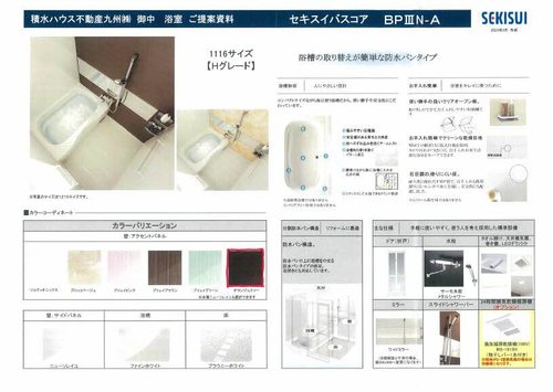 その他画像3