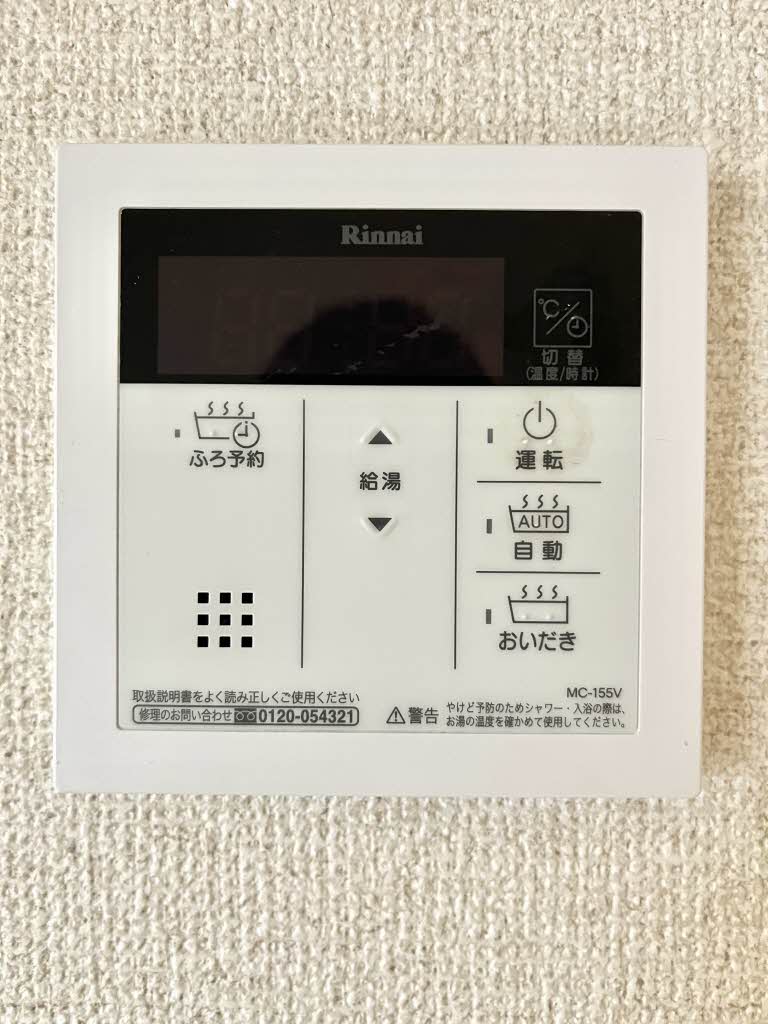 セゾン菜の実　＊＊ A0201号-14