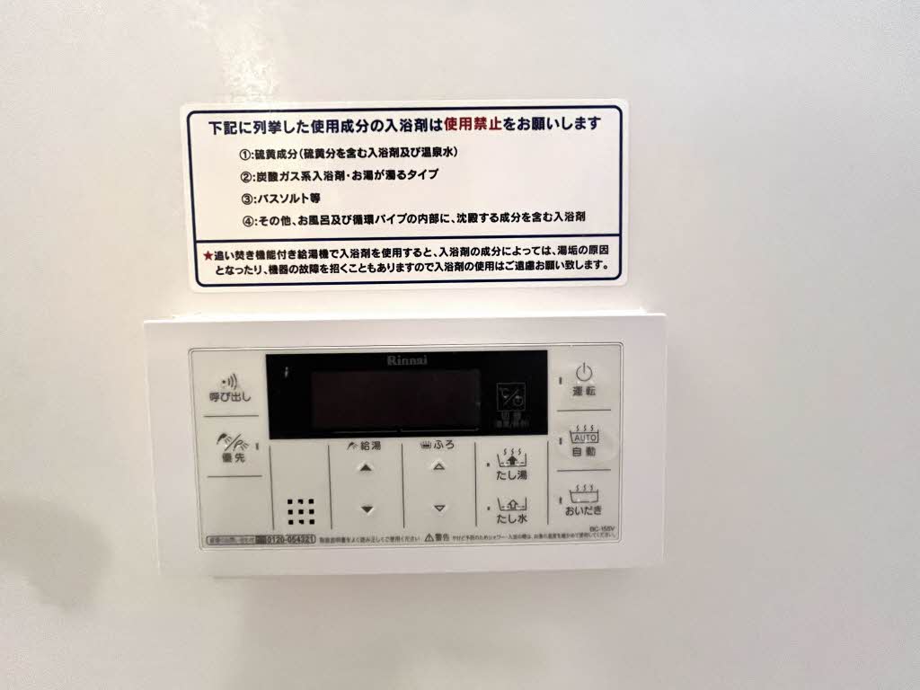 セゾン菜の実　＊＊ A0201号-15