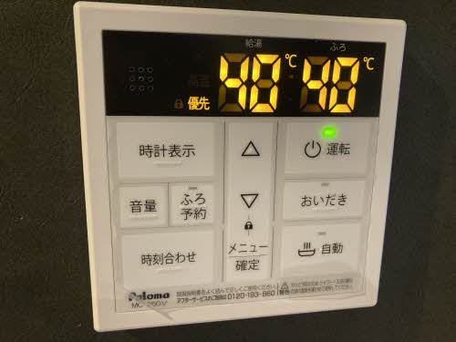 リバージュ若葉 ** A0303号-7