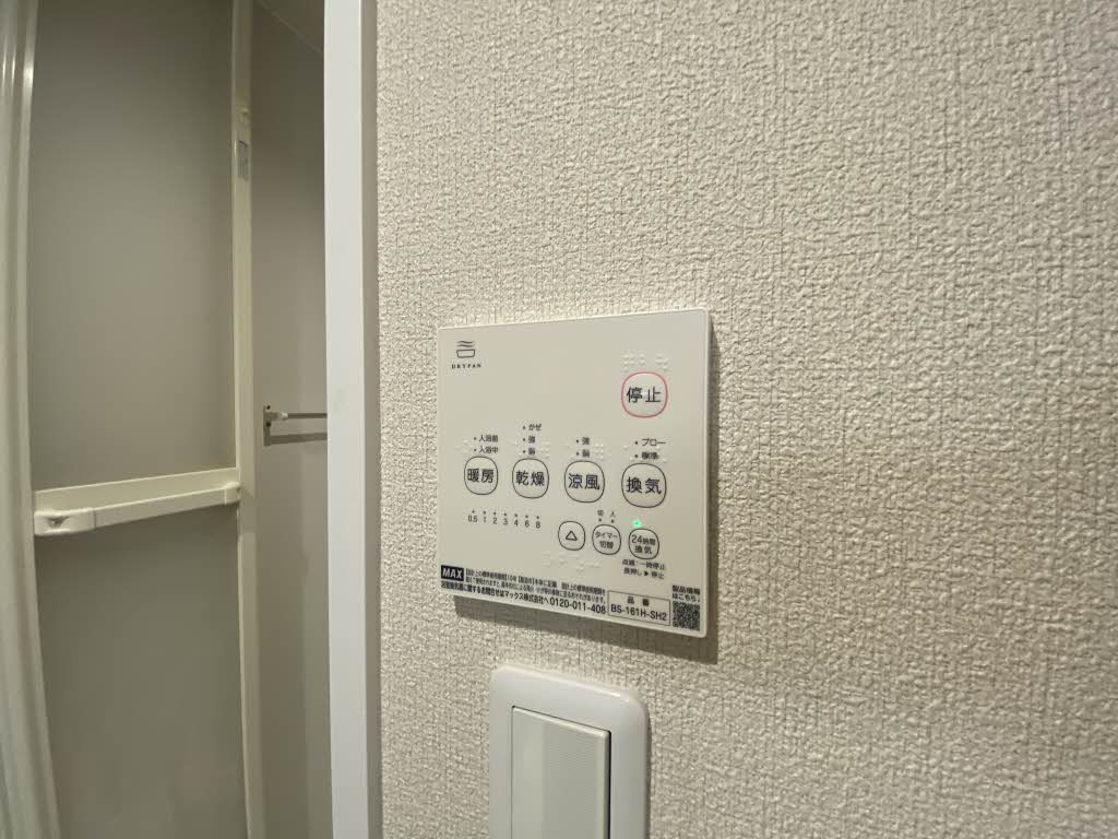 フレグランス ロペ ** A0102号-9