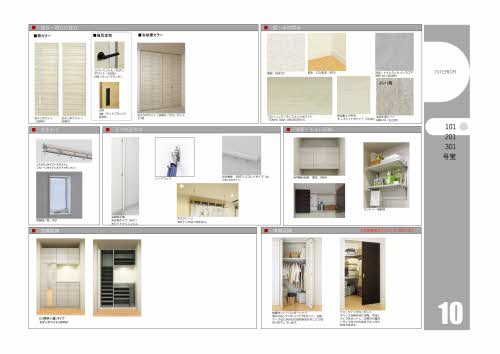 Bloom Stage A0301号-3