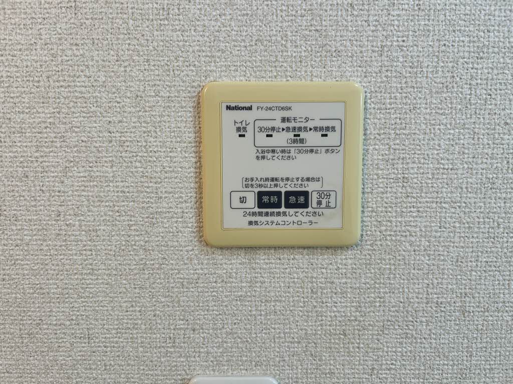 ユミナース A0101号-12