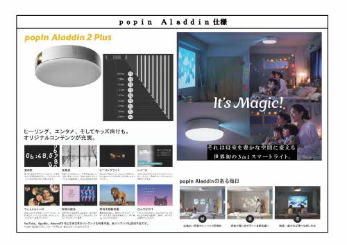 ROUND PURE 21 ** A0205号-2