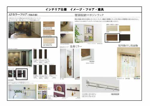 ROUND PURE 21 ** A0205号-3