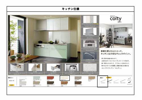 ROUND PURE 21 ** A0205号-8