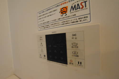 マ　メゾン志井 A0201号-15