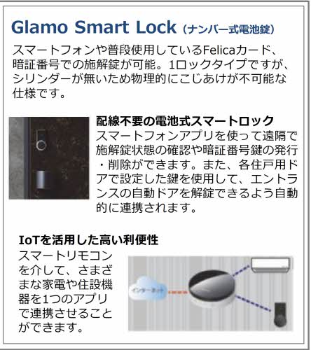 シャーメゾンＣｏｍｆｏｒｚａ A0105号-4