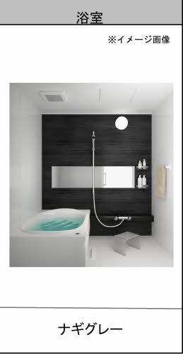 シャーメゾンＣｏｍｆｏｒｚａ A0105号-9