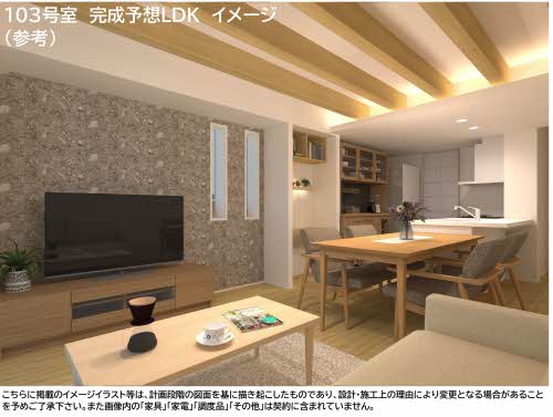 シャーメゾンＣｏｍｆｏｒｚａ A0105号-12