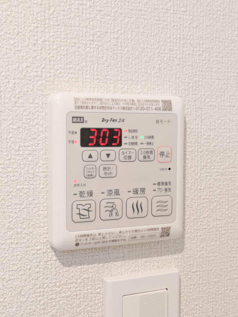 シャーメゾンComforza A0106号-12