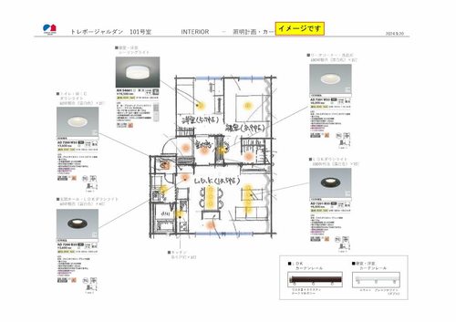 その他画像5