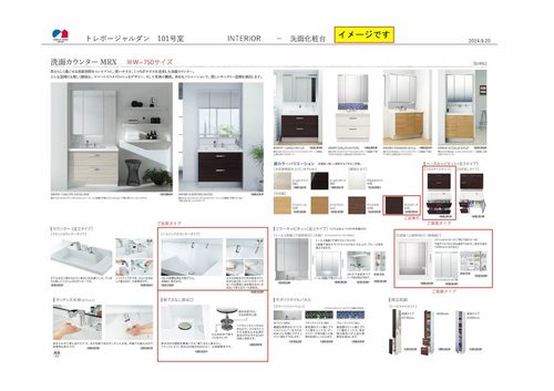 その他画像7