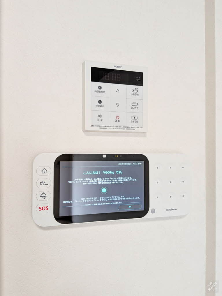 シャーメゾン リバーサイド A0203号-11