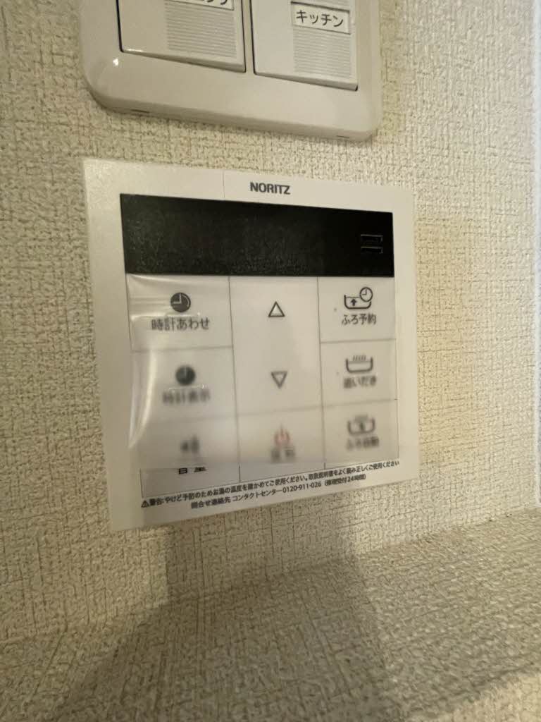 サザンブライト碩田 ** A0201号-12