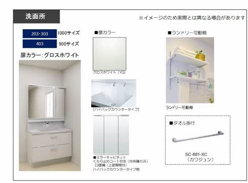 サザンブライト碩田 ** A0403号-6