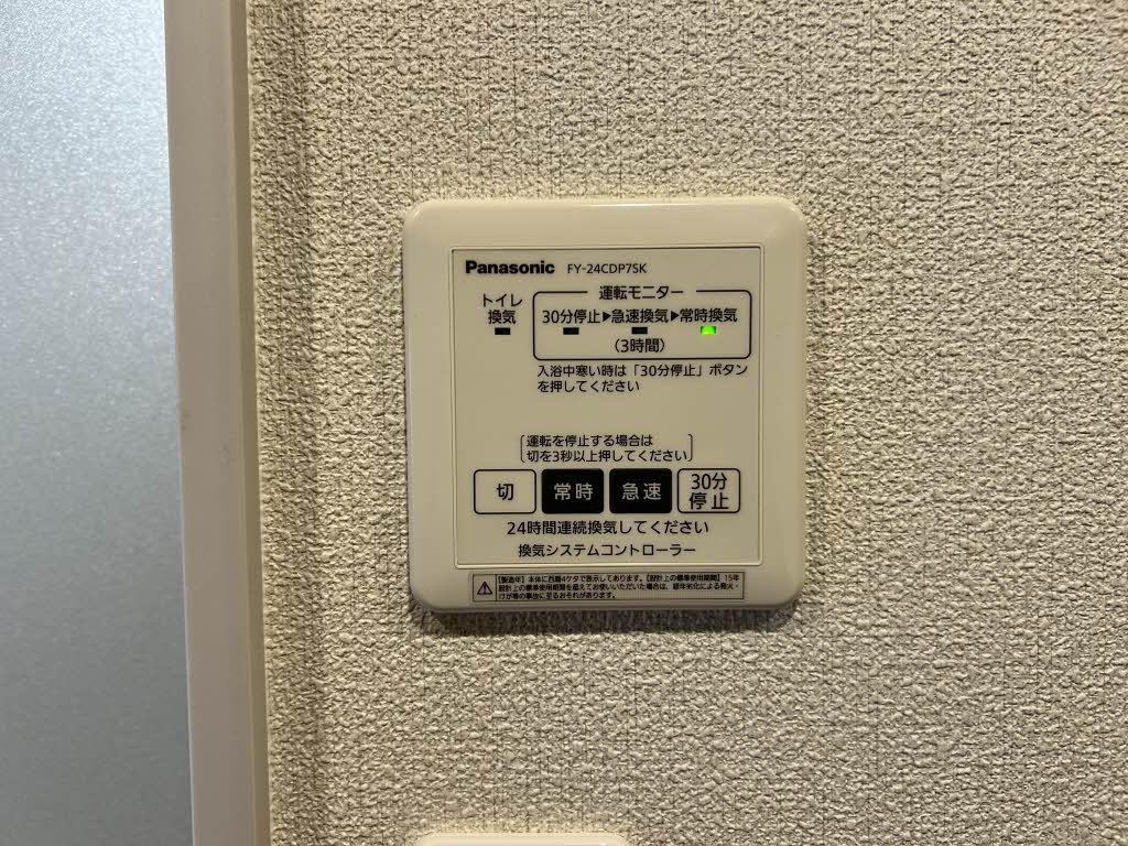 アプリーレ京町　＊＊ A0307号-10