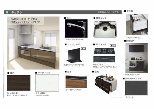 その他画像2