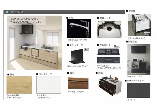 その他画像4