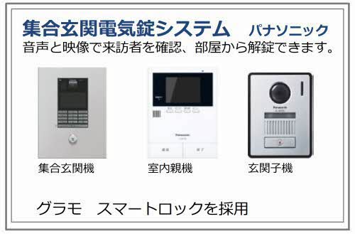 その他画像12