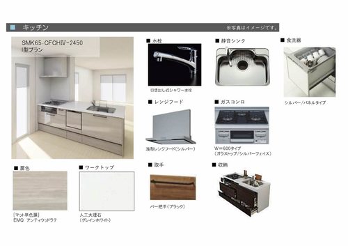 その他画像2