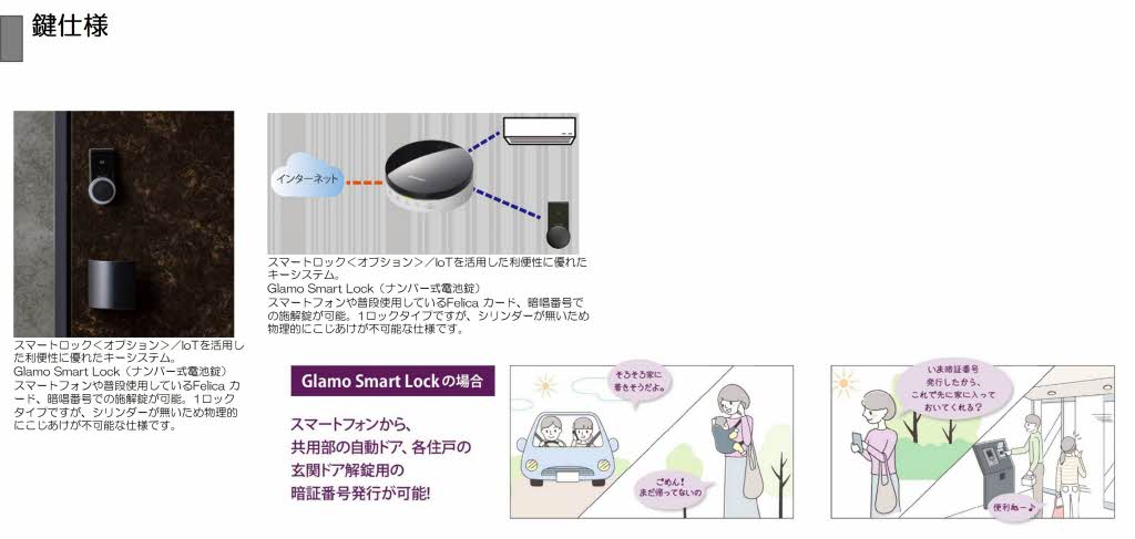 その他画像4