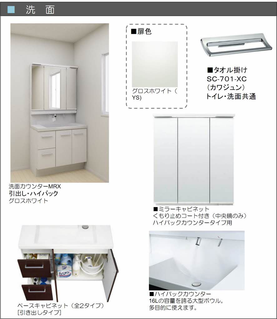 その他画像11