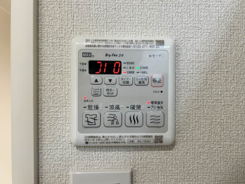 グランドパレス田迎小前　＊＊ A0302号-13