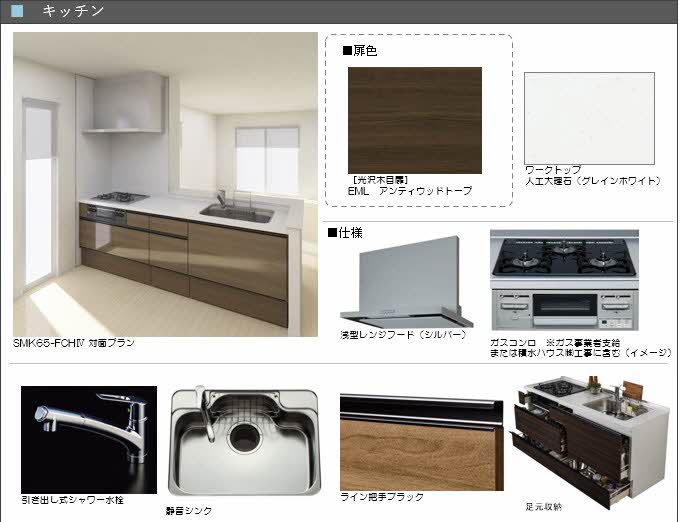 Plumju. A0203号-3