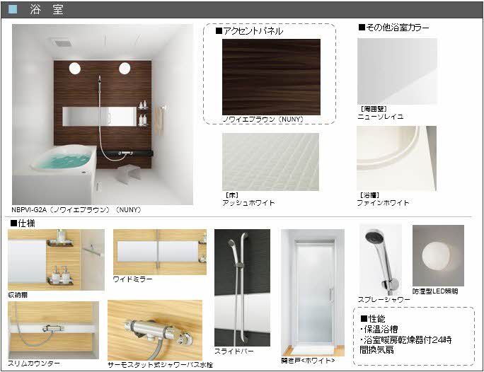 Plumju. A0203号-4