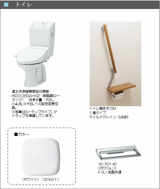 Plumju. A0203号-6