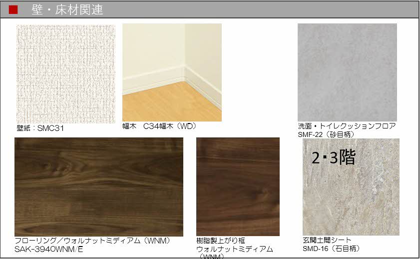 Plumju. A0203号-13