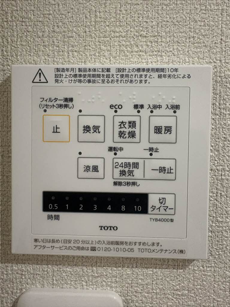 Ｂｌｏｏｍ志手　＊＊ A0302号-15