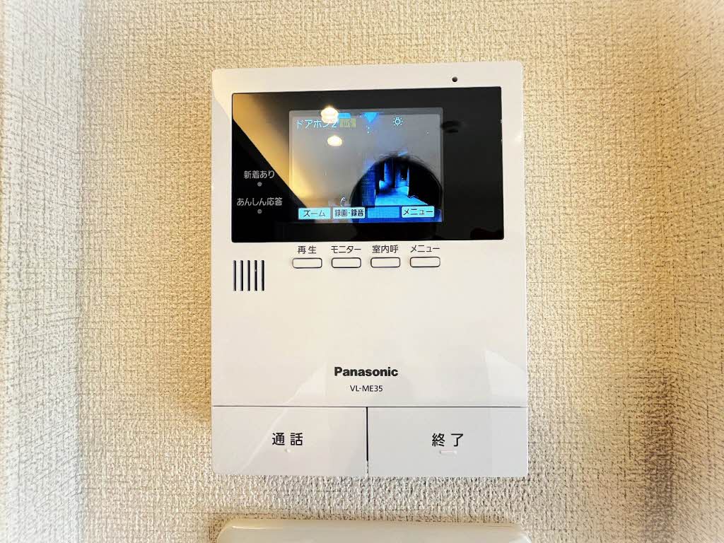 シャーメゾン グランシャンテ別府 ** A0102号-11