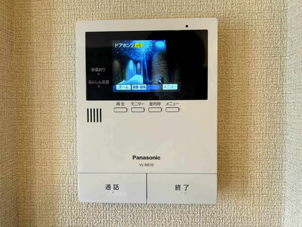 シャーメゾン　グランシャンテ別府　＊＊ A0202号-11