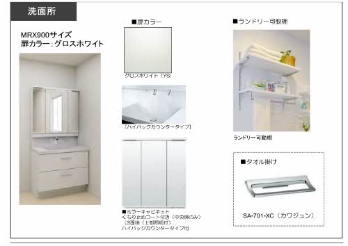 その他画像9