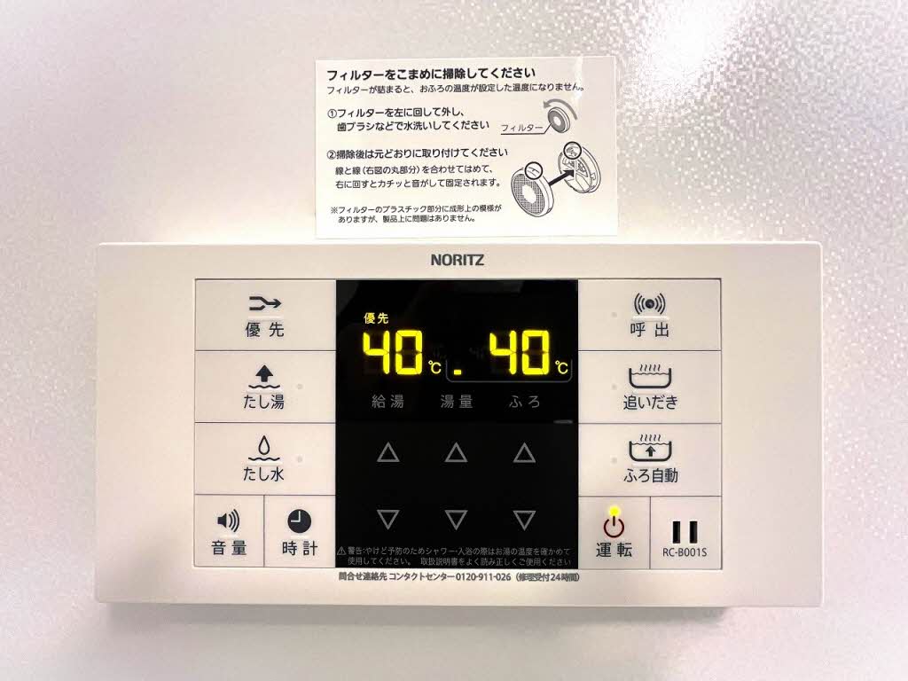 シャーメゾン　グランシャンテ別府　＊＊ A0302号-15