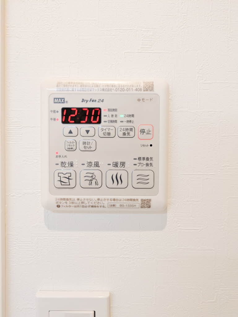 Shamaison新町T.H ** A0203号-13