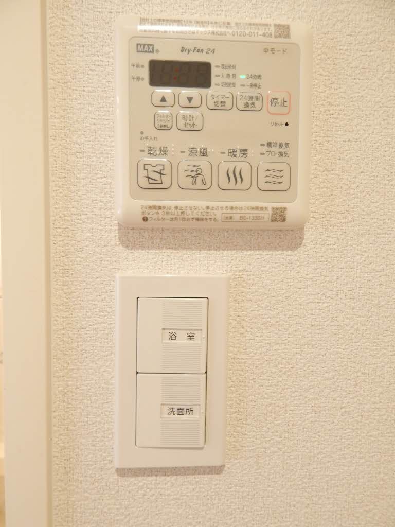 ヴェル　ドミール　＊＊ A0201号-13