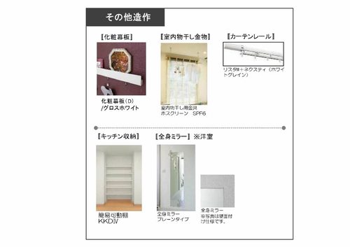 その他画像11