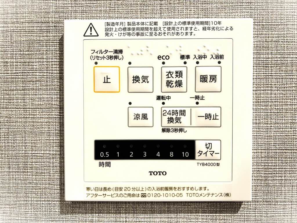 ＳｈａＭａｉｓｏｎ　青山通り　＊＊ A0103号-13