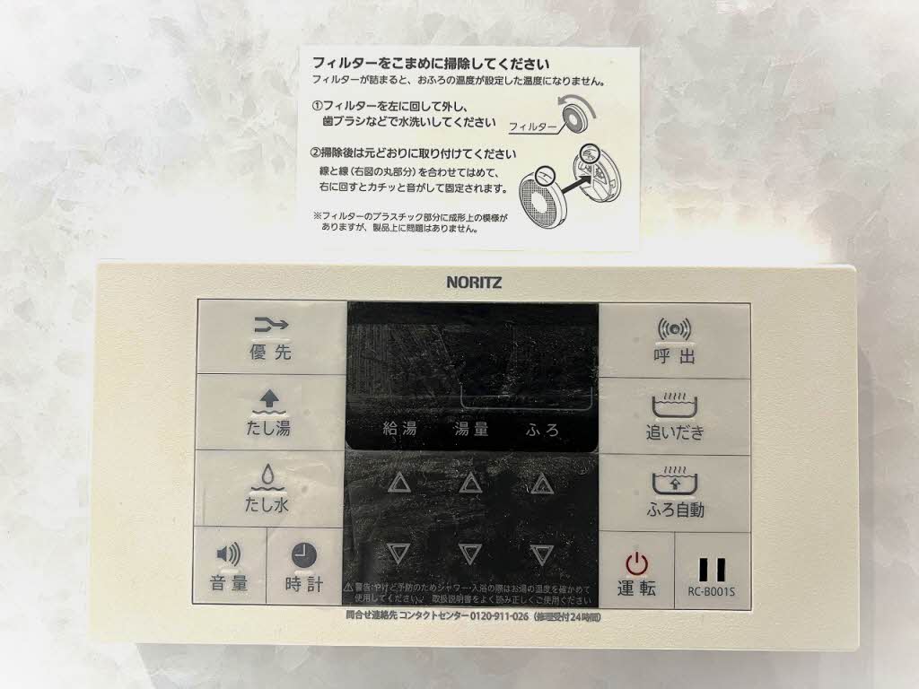 ＳｈａＭａｉｓｏｎ　青山通り　＊＊ A0302号-13