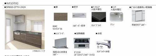 その他画像6