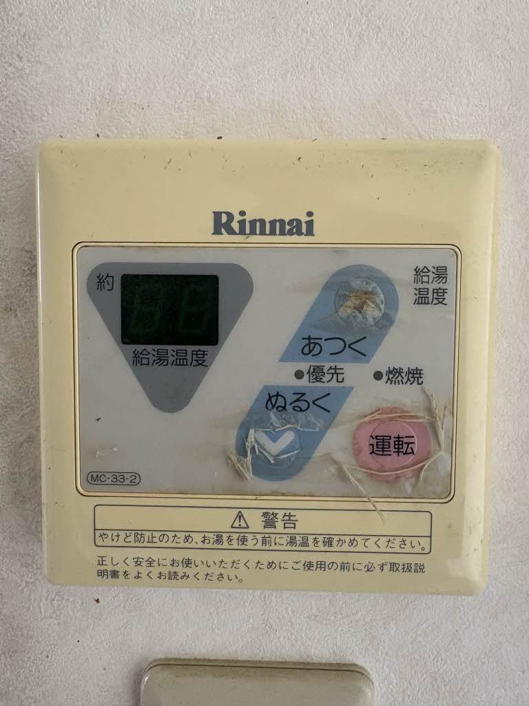 オー・ボアパティールⅡ　Ｂ棟 B0201号-10