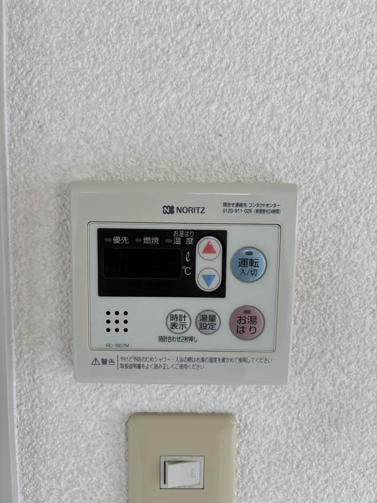 オー・ボアパティールⅡ　Ｃ棟 C0202号-10