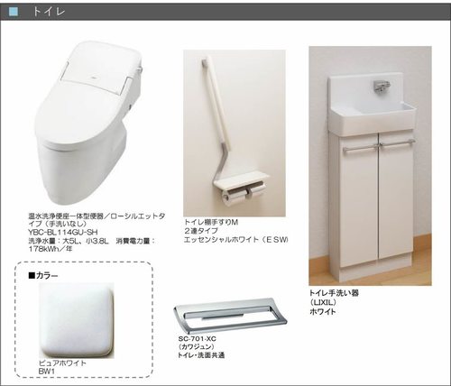 その他画像5