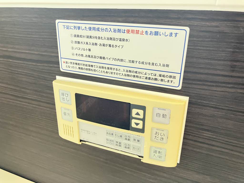 ファミール真木 A棟 A0203号-11