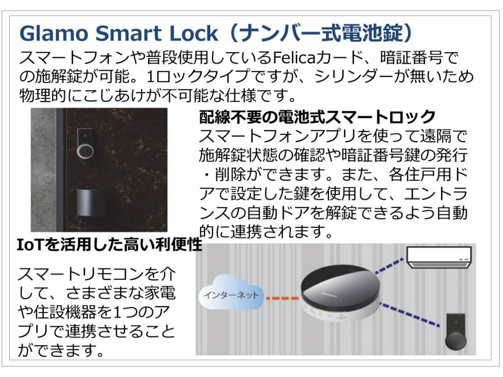 その他画像8