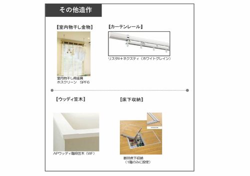 その他画像10