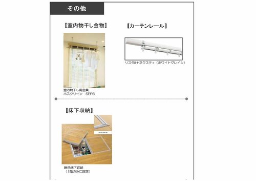 その他画像10